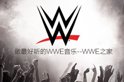 WWE音乐,WWE出场音乐,WWE主题曲