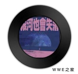 <b>《千万恒星》比《银河也会失落》更加轻灵飘逸</b>